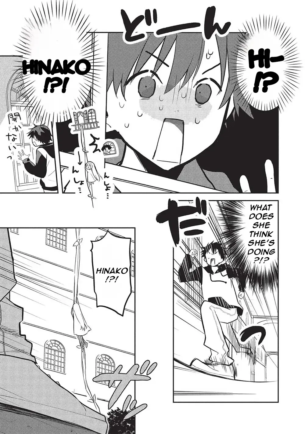 Read Saijo no Osewa chapter 21 image 25 on Lezhin