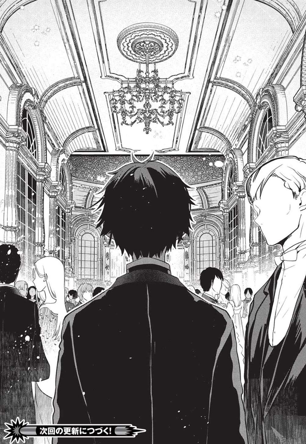 Read Saijo no Osewa chapter 22 image 30 on Lezhin