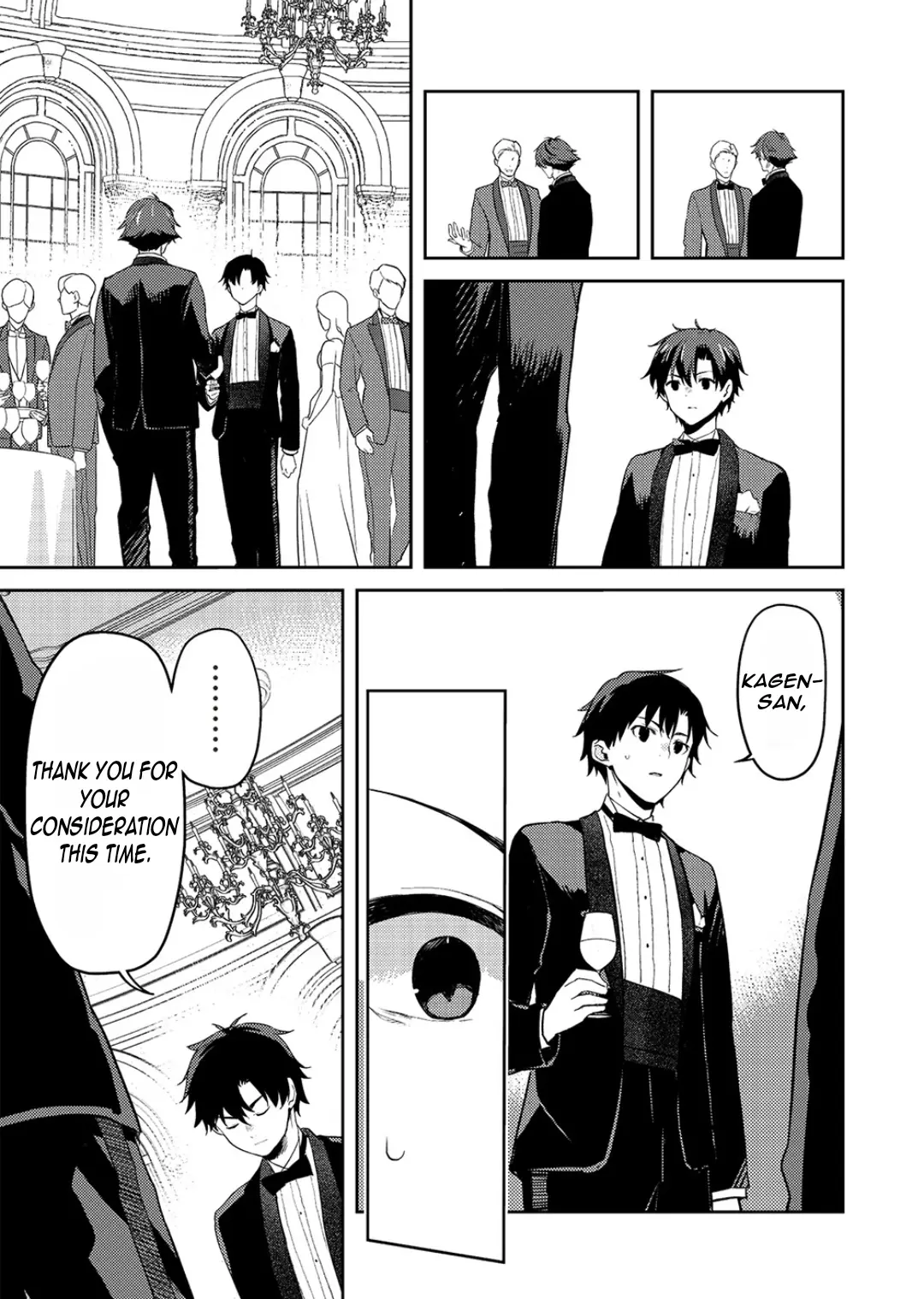Read Saijo no Osewa chapter 23 image 11 on Lezhin