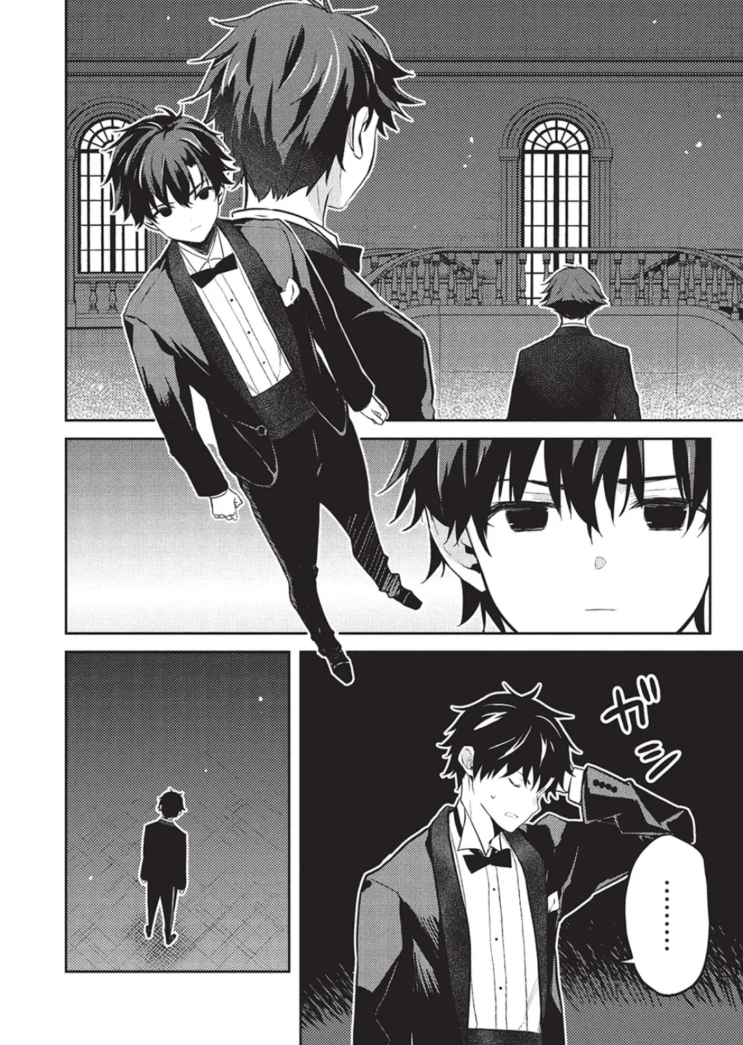 Read Saijo no Osewa chapter 23 image 20 on Lezhin