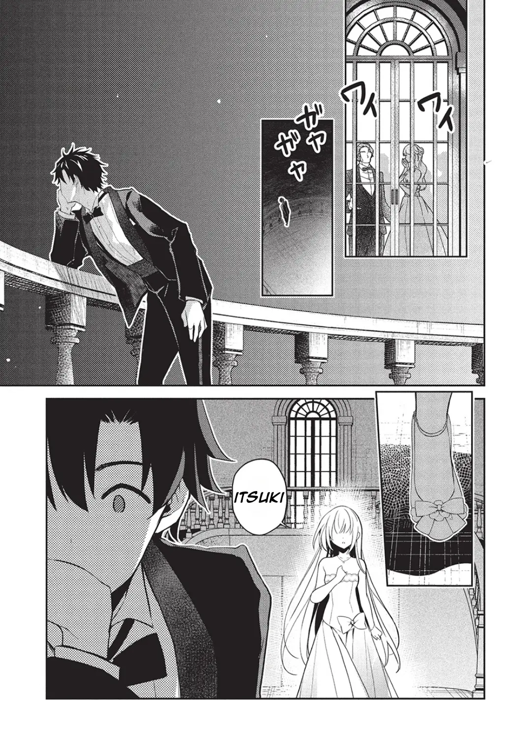 Read Saijo no Osewa chapter 23 image 21 on Lezhin
