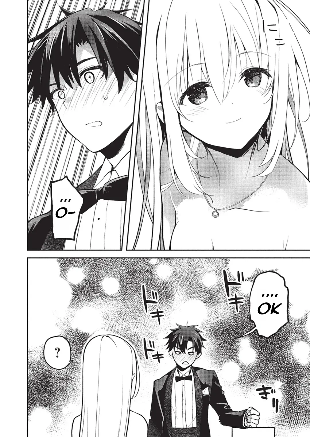 Read Saijo no Osewa chapter 23 image 24 on Lezhin