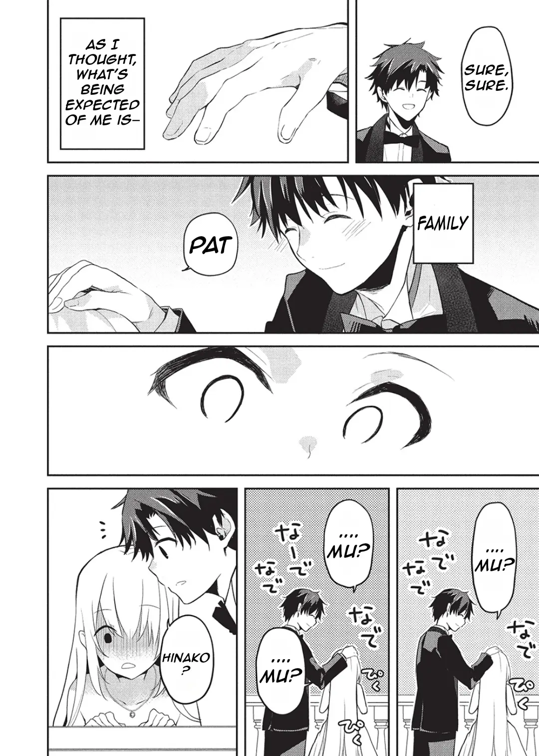 Read Saijo no Osewa chapter 23 image 26 on Lezhin