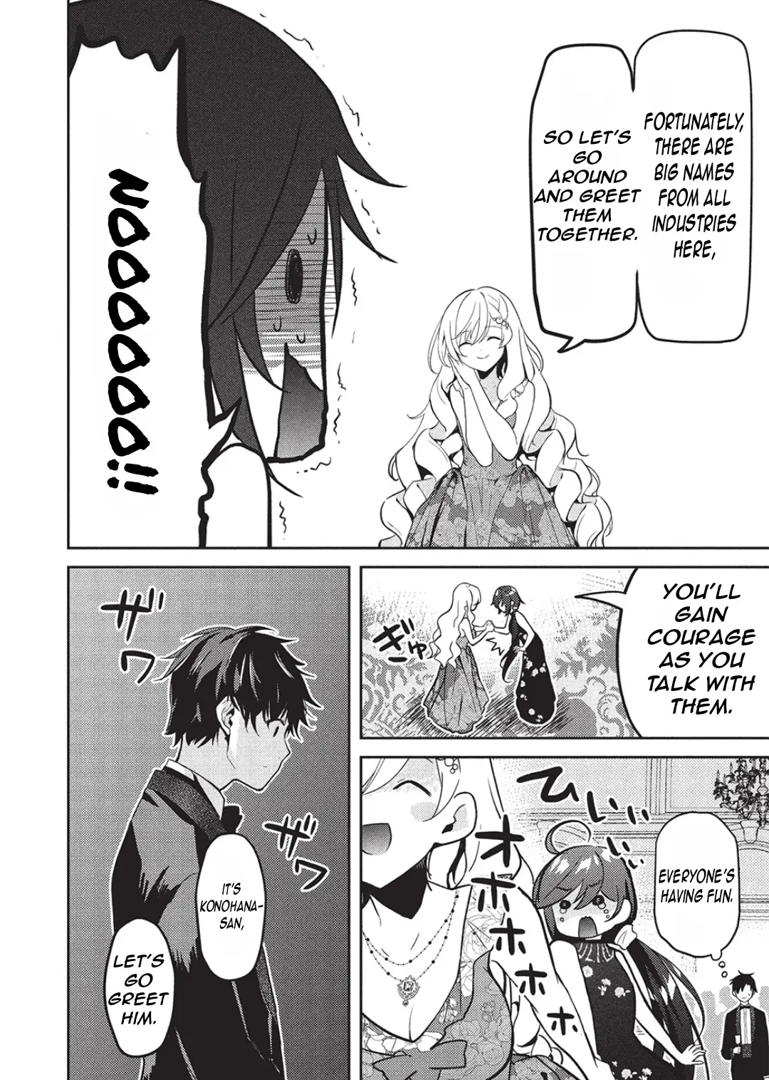 Read Saijo no Osewa chapter 23 image 8 on Lezhin