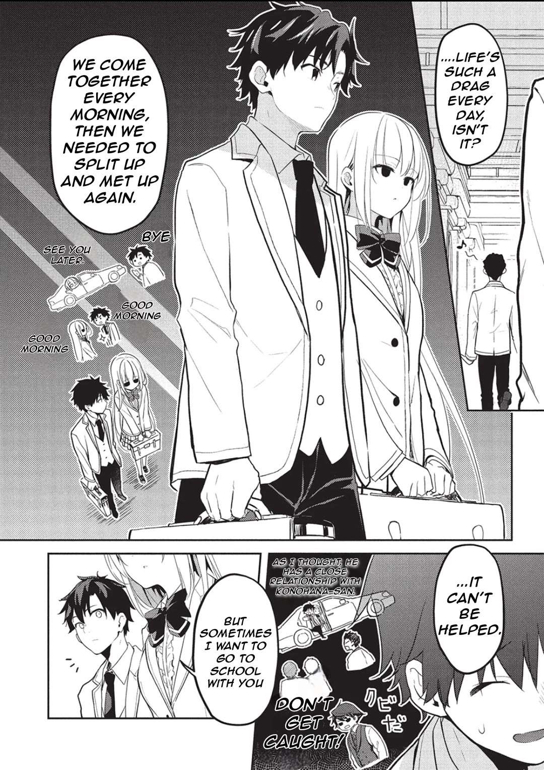 Read Saijo no Osewa chapter 24 image 12 on Lezhin