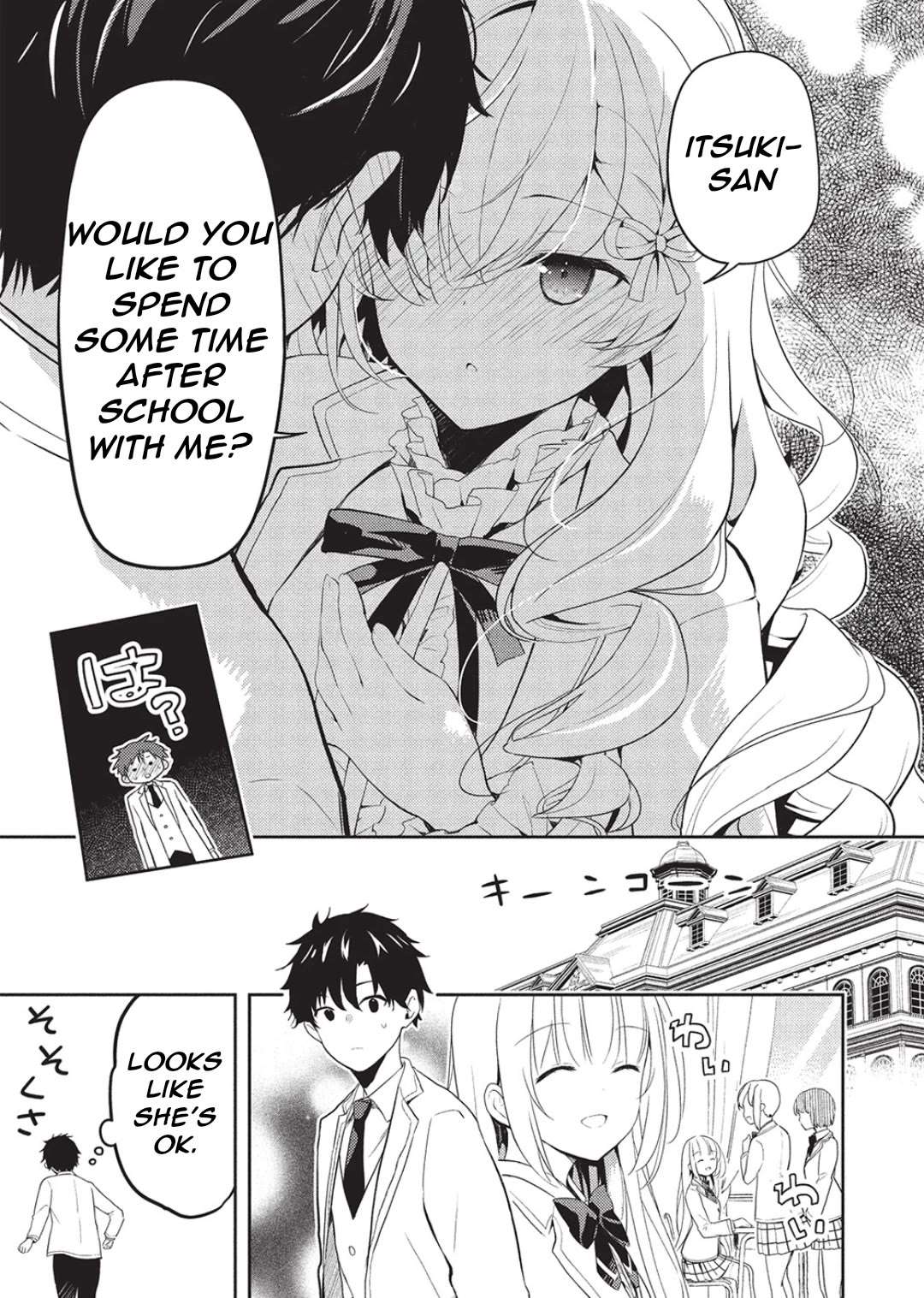 Read Saijo no Osewa chapter 24 image 21 on Lezhin