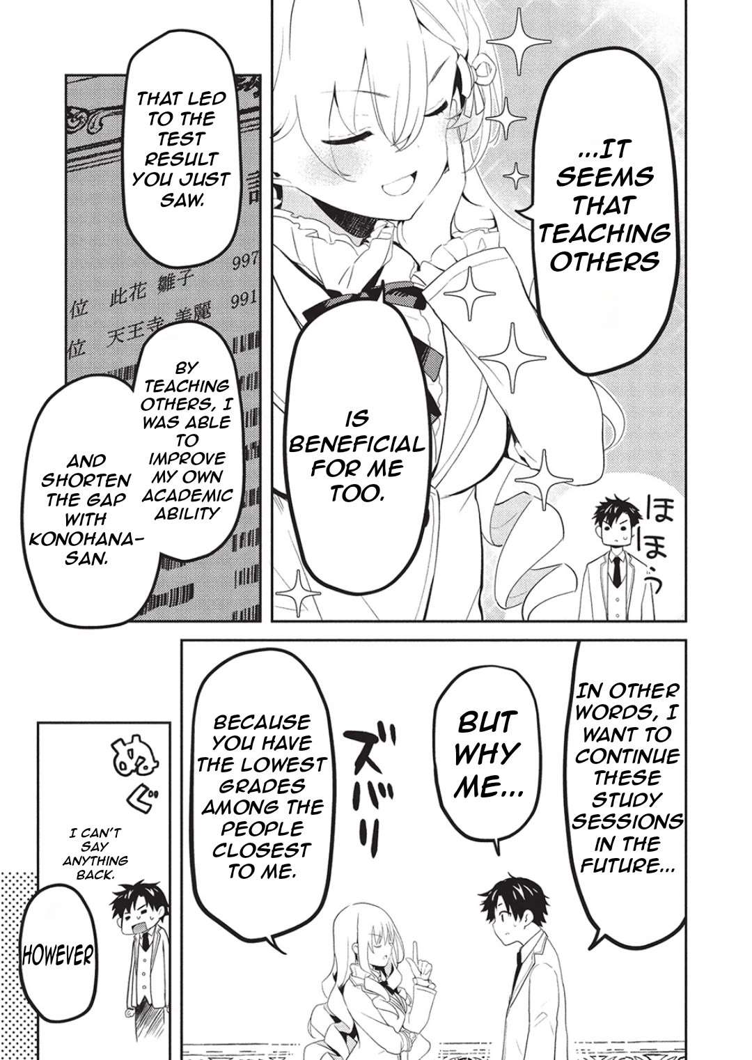 Read Saijo no Osewa chapter 24 image 23 on Lezhin