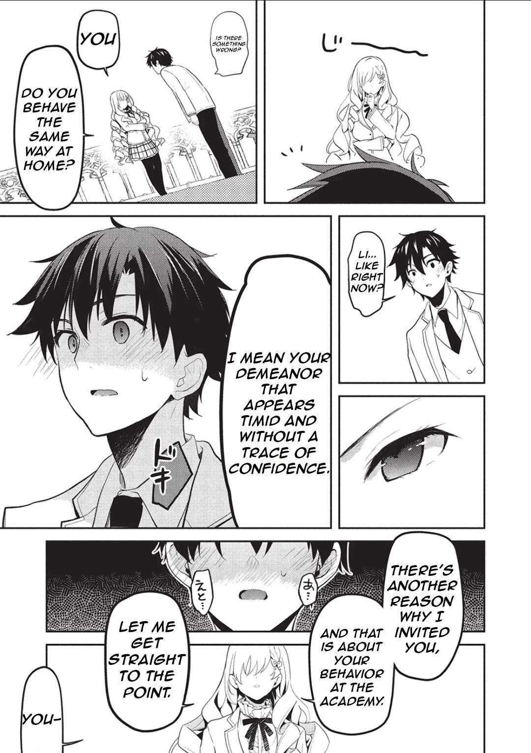 Read Saijo no Osewa chapter 24 image 27 on Lezhin