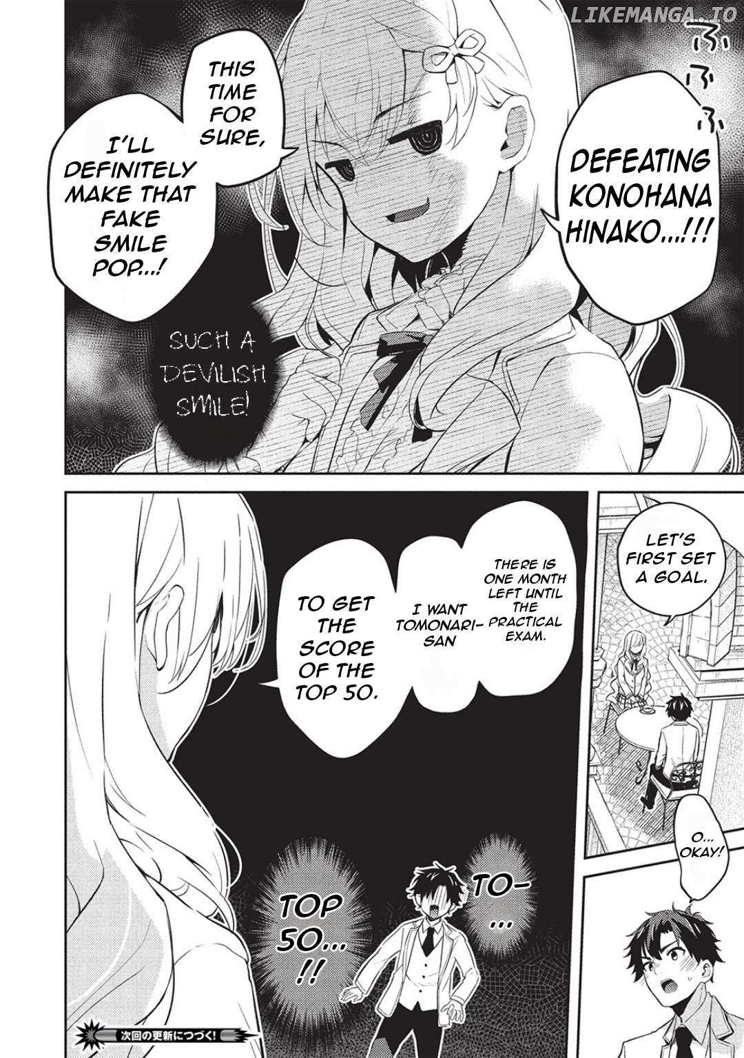 Read Saijo no Osewa chapter 25 image 24 on Lezhin