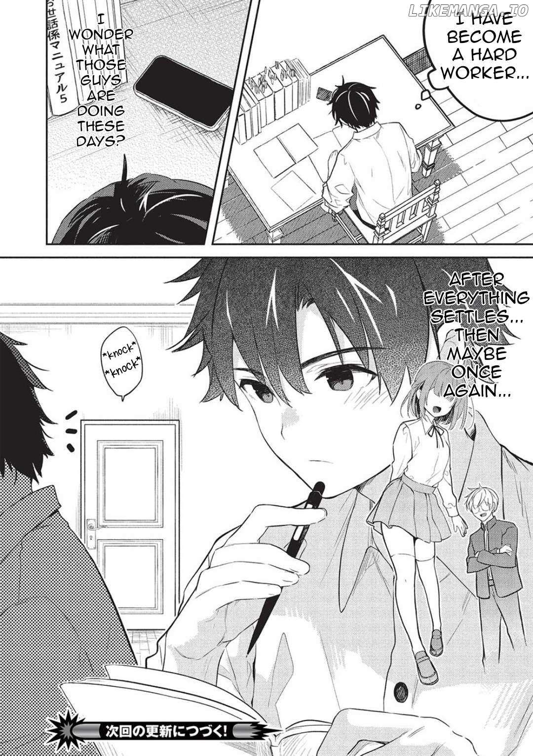 Read Saijo no Osewa chapter 26 image 28 on Lezhin
