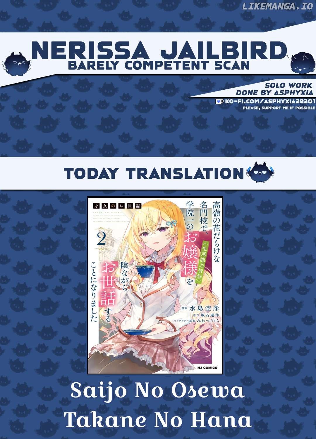 Read Saijo no Osewa chapter 27 image 1 on Lezhin