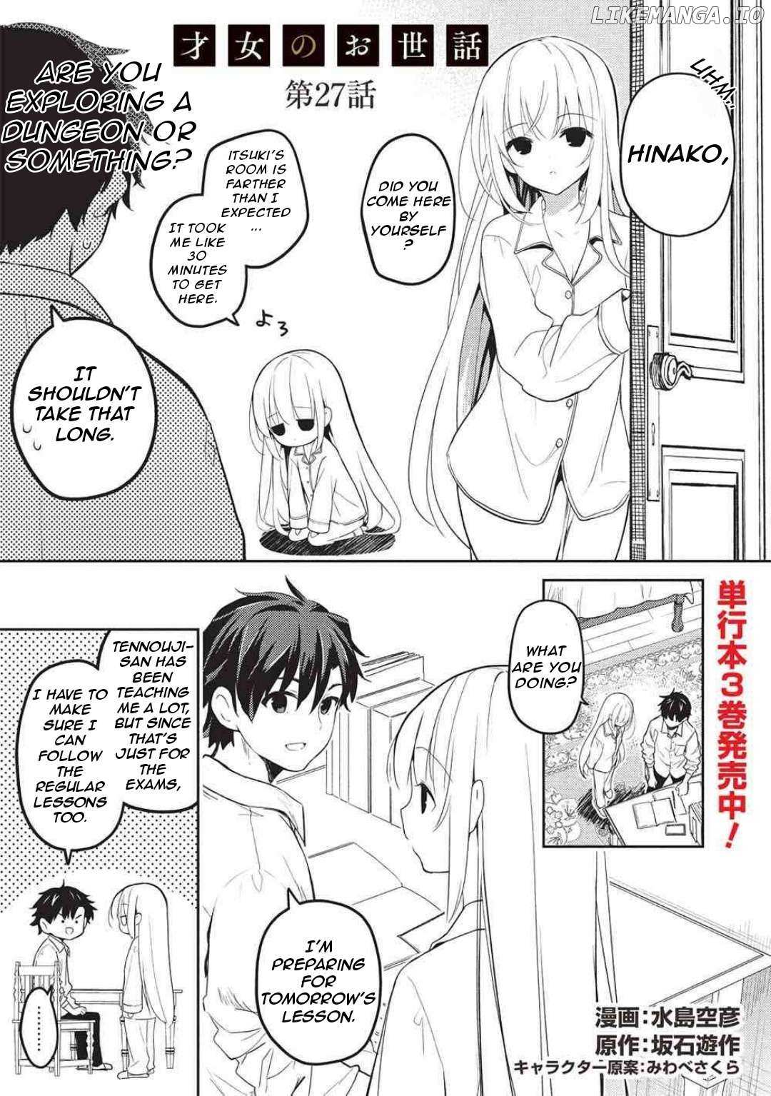 Read Saijo no Osewa chapter 27 image 4 on Lezhin