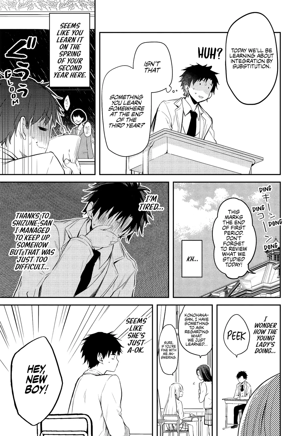 Read Saijo no Osewa chapter 3 image 12 on Lezhin
