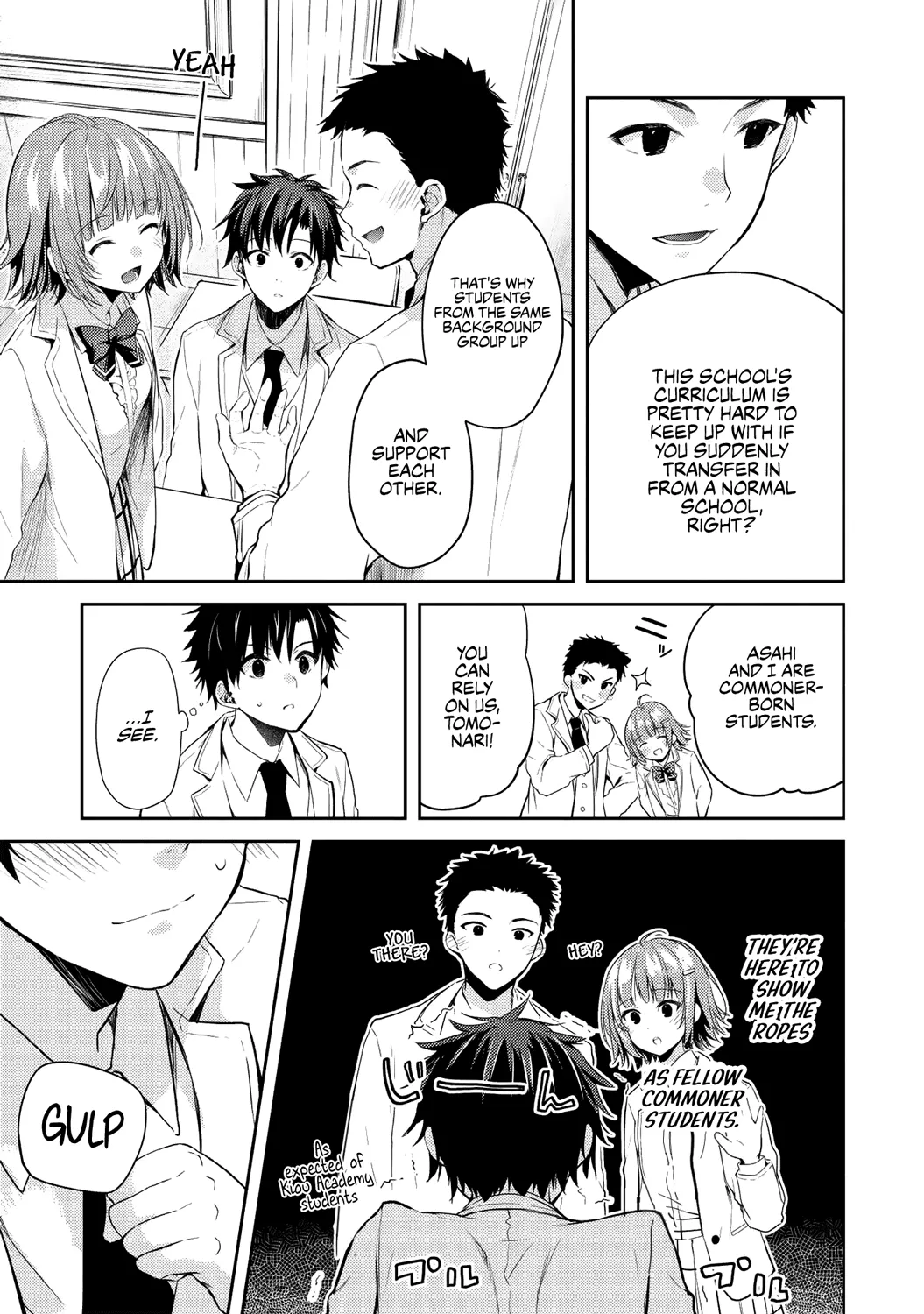 Read Saijo no Osewa chapter 3 image 17 on Lezhin