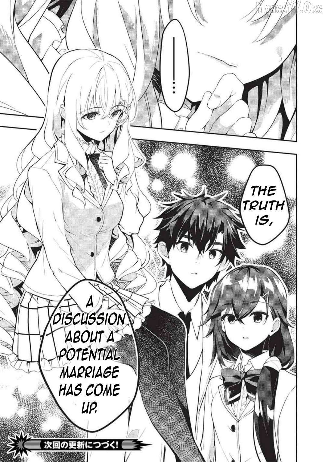 Read Saijo no Osewa chapter 32 image 25 on Lezhin