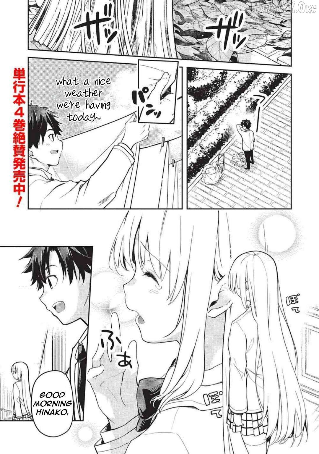 Read Saijo no Osewa chapter 32 image 3 on Lezhin
