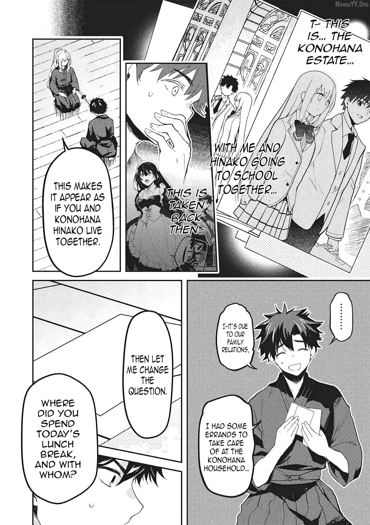 Read Saijo no Osewa chapter 36 image 16 on Lezhin