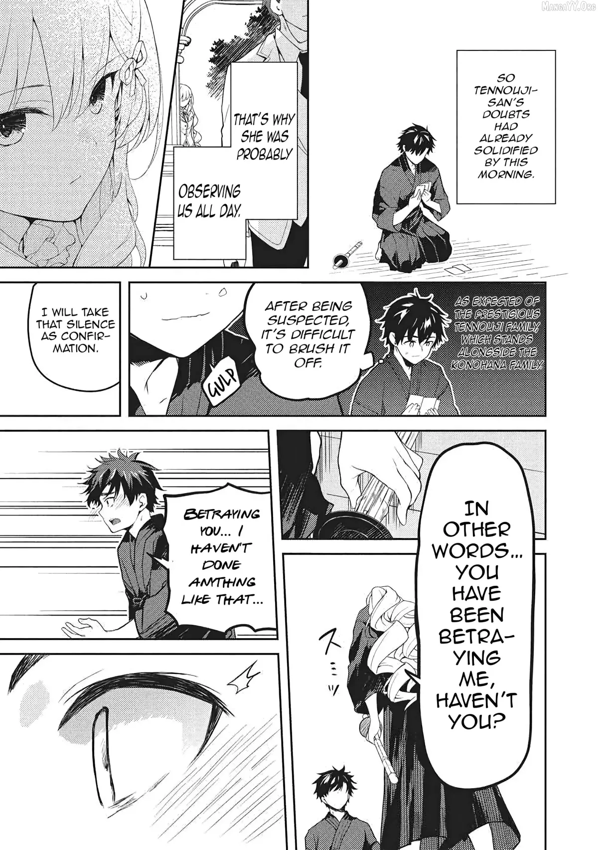 Read Saijo no Osewa chapter 36 image 17 on Lezhin