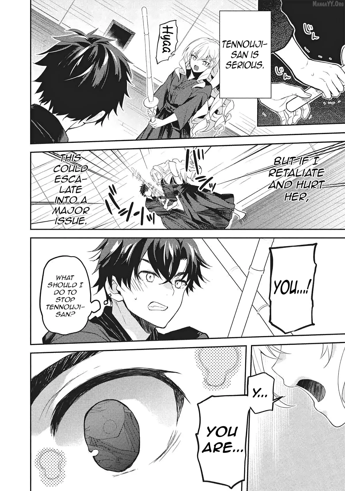 Read Saijo no Osewa chapter 36 image 20 on Lezhin