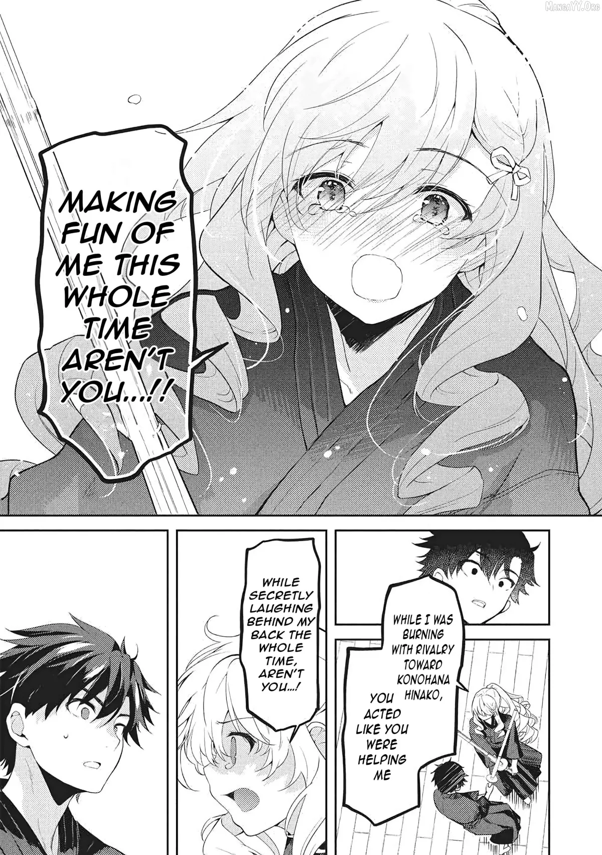 Read Saijo no Osewa chapter 36 image 21 on Lezhin