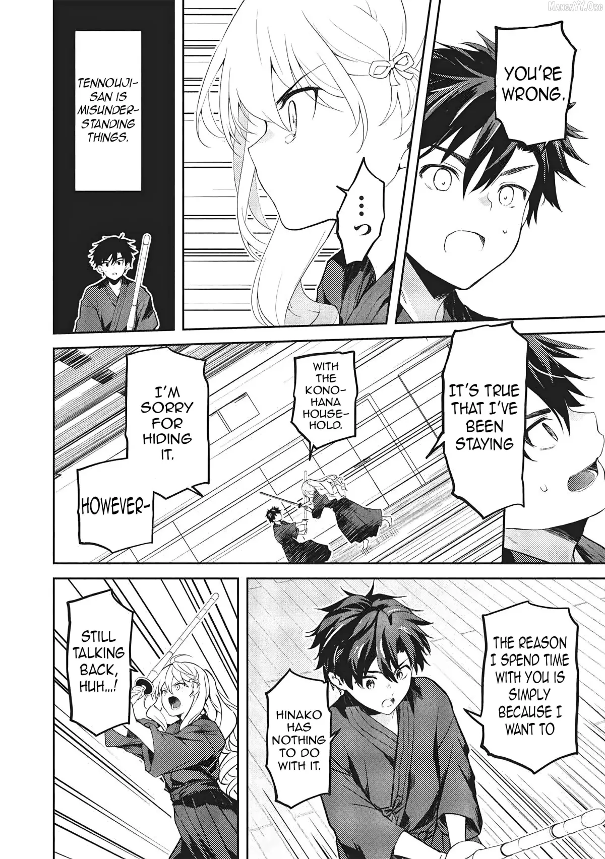 Read Saijo no Osewa chapter 36 image 22 on Lezhin