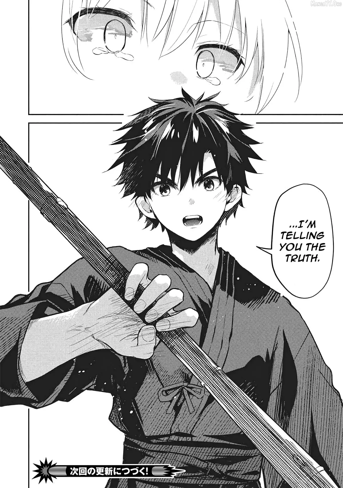 Read Saijo no Osewa chapter 36 image 28 on Lezhin