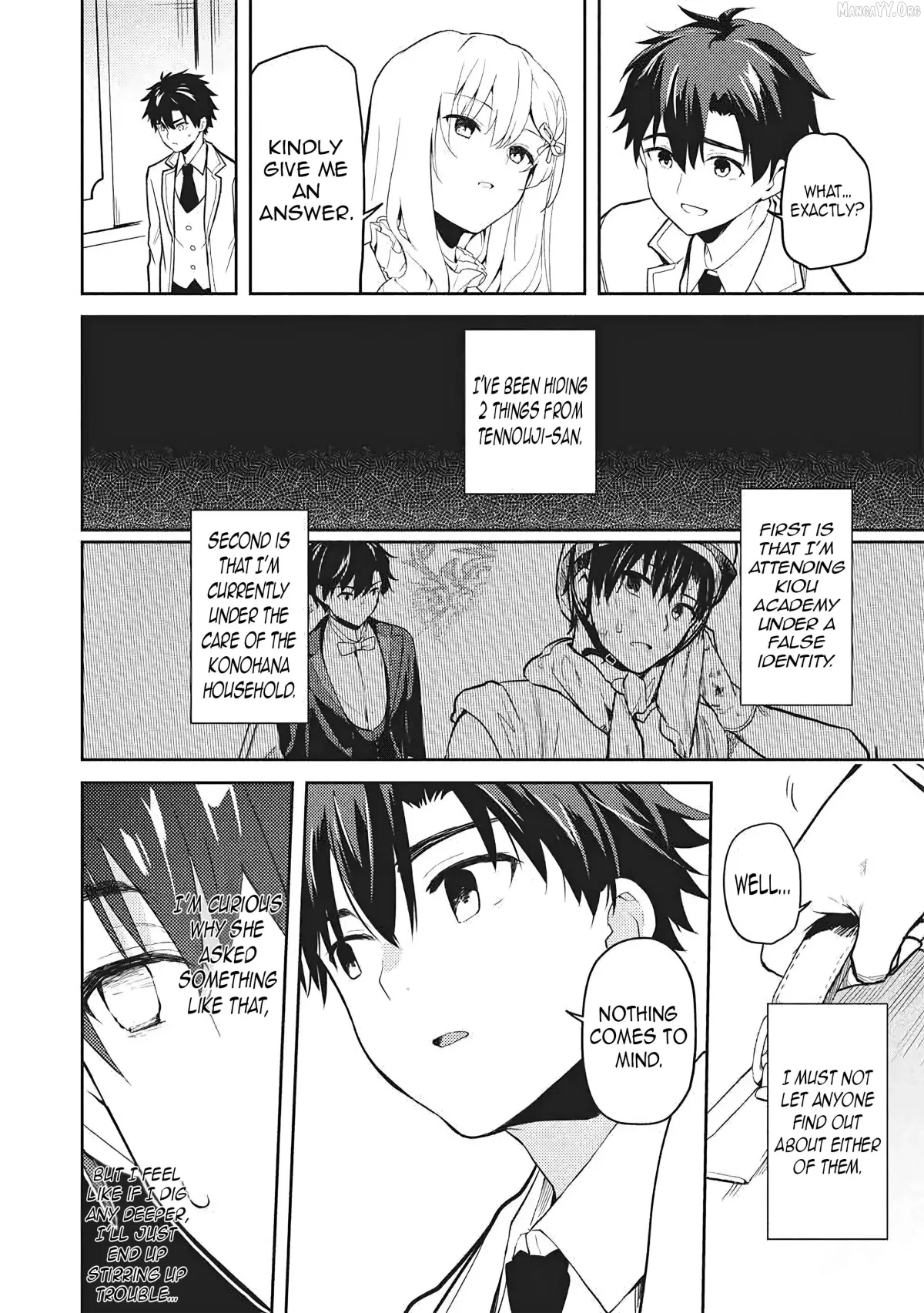 Read Saijo no Osewa chapter 36 image 8 on Lezhin