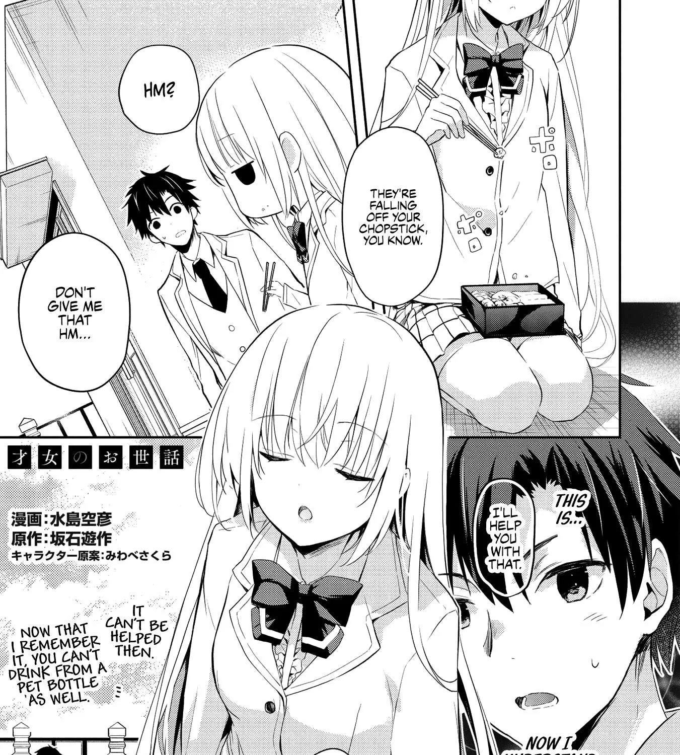 Read Saijo no Osewa chapter 4 image 1 on Lezhin