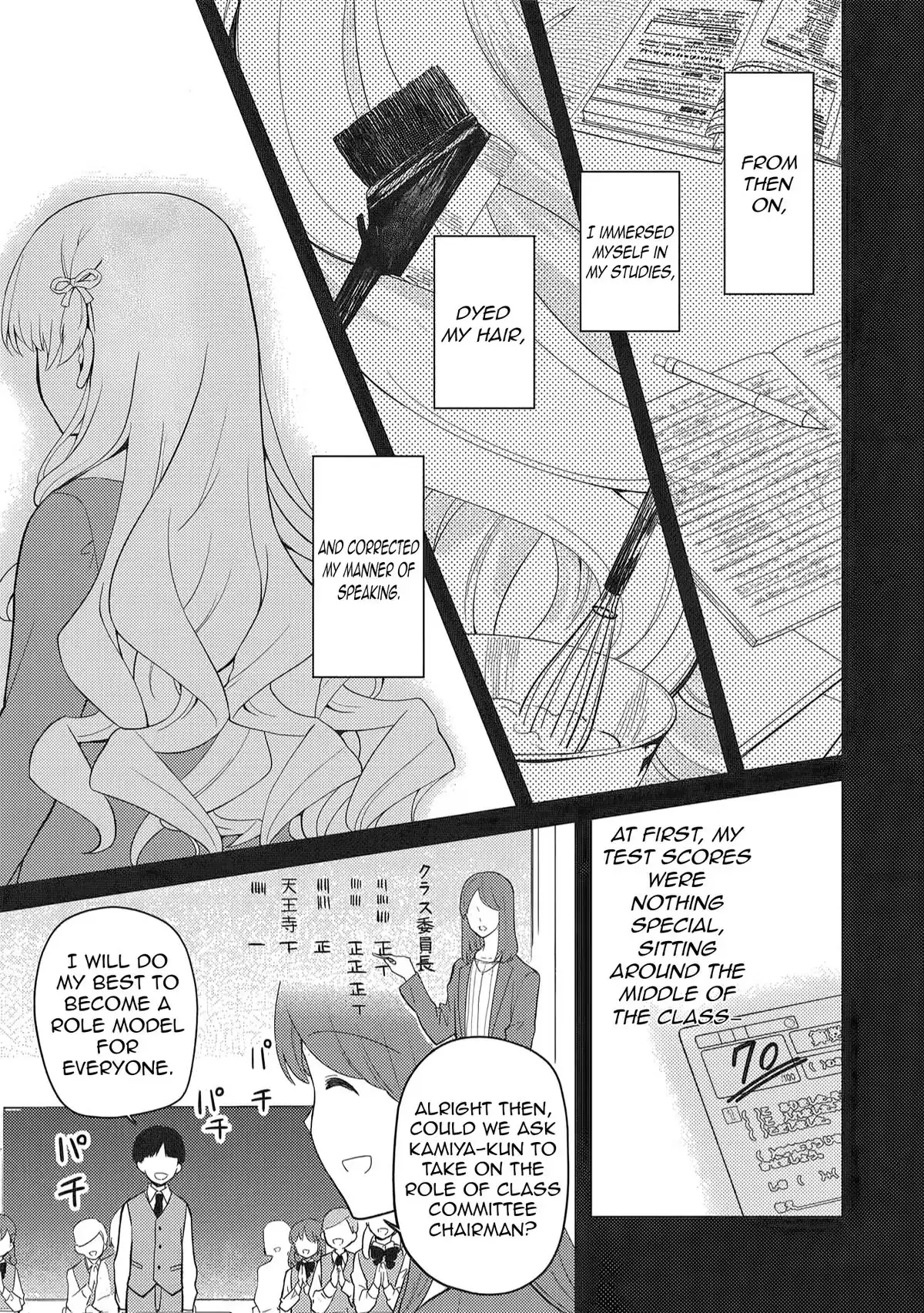 Read Saijo no Osewa chapter 40 image 15 on Lezhin