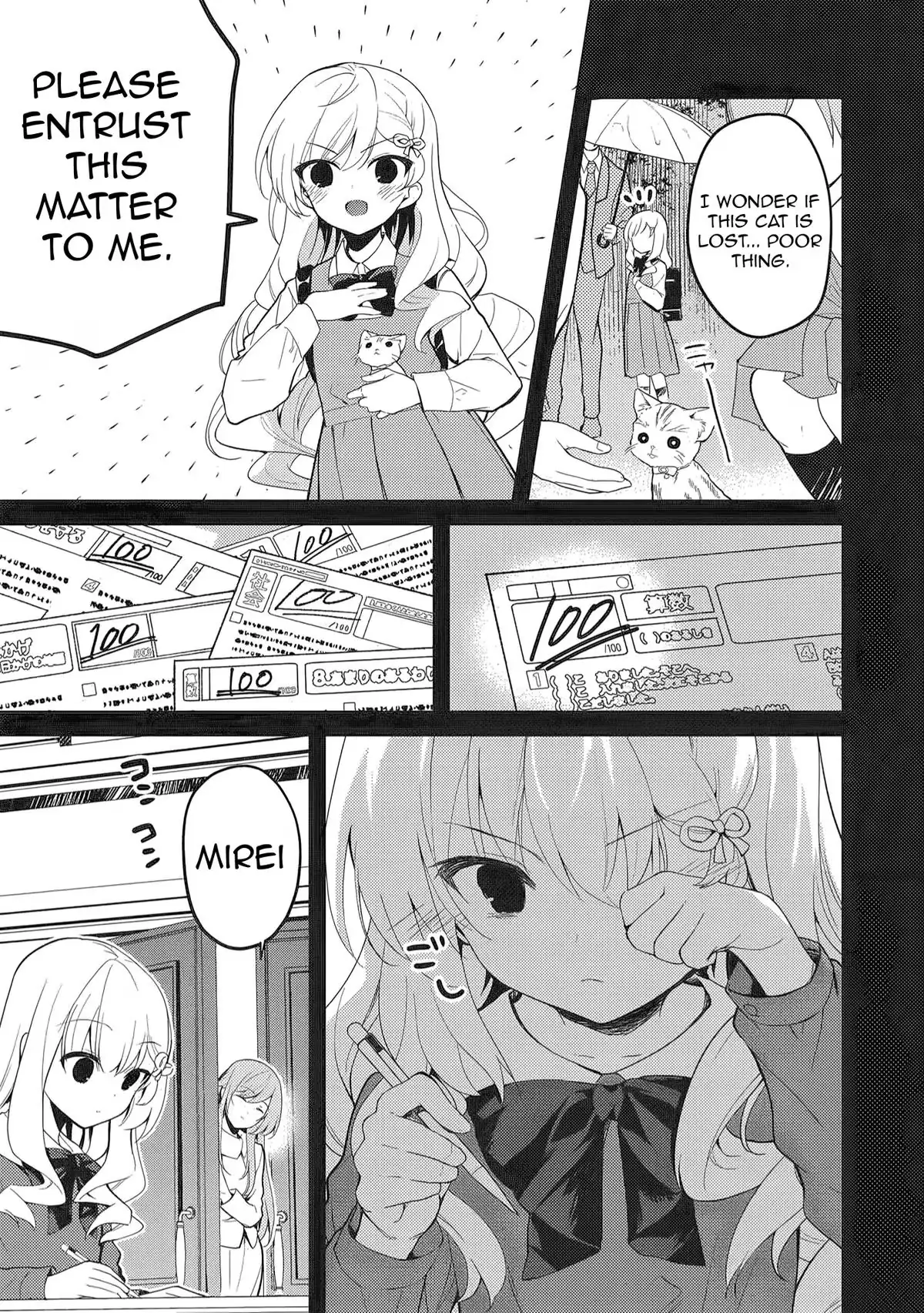 Read Saijo no Osewa chapter 40 image 17 on Lezhin