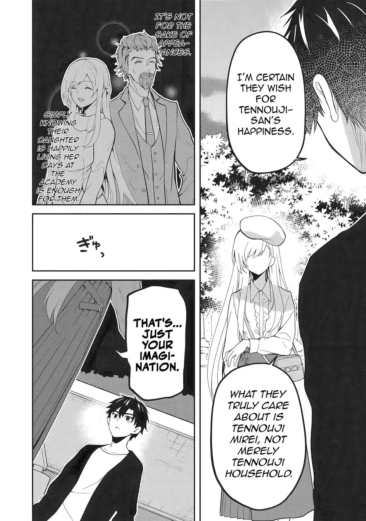 Read Saijo no Osewa chapter 40 image 6 on Lezhin