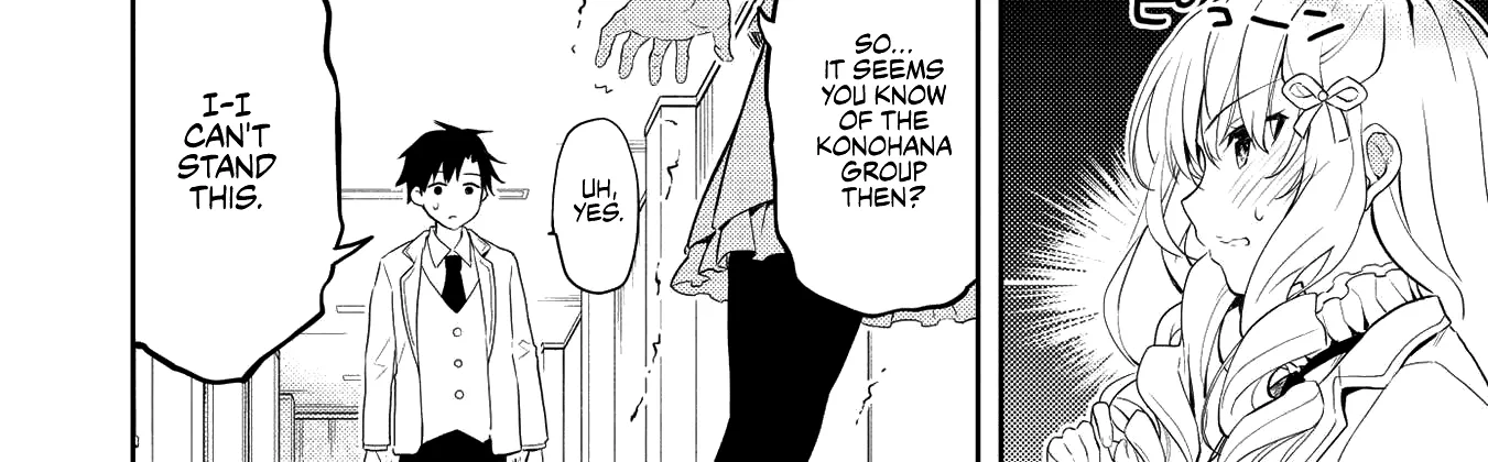 Read Saijo no Osewa chapter 5 image 15 on Lezhin