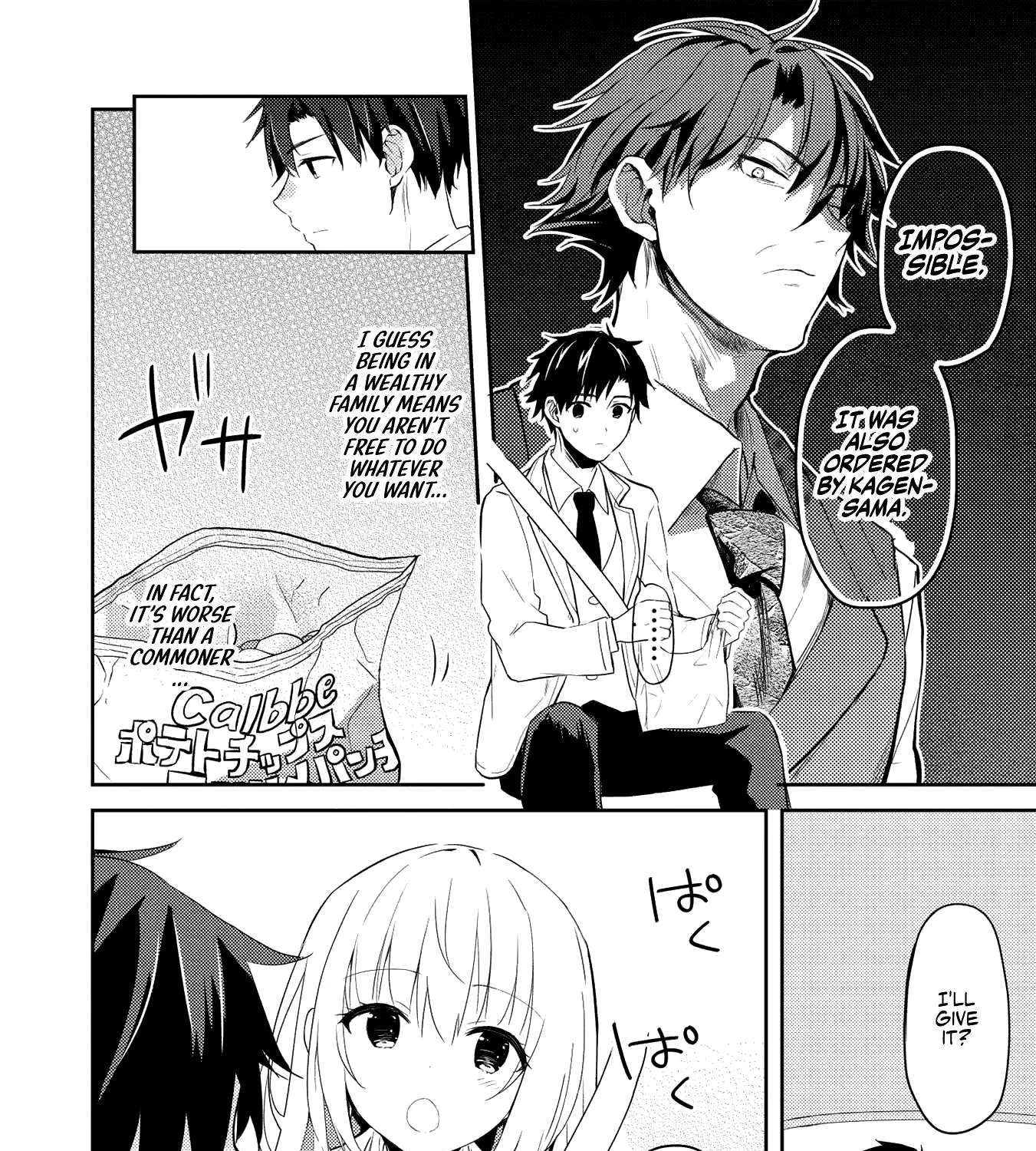 Read Saijo no Osewa chapter 5 image 42 on Lezhin