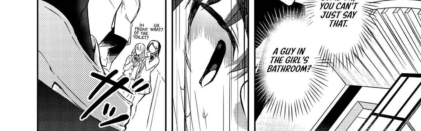 Read Saijo no Osewa chapter 5 image 7 on Lezhin