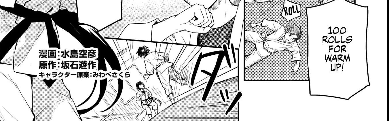Read Saijo no Osewa chapter 6.1 image 1 on Lezhin