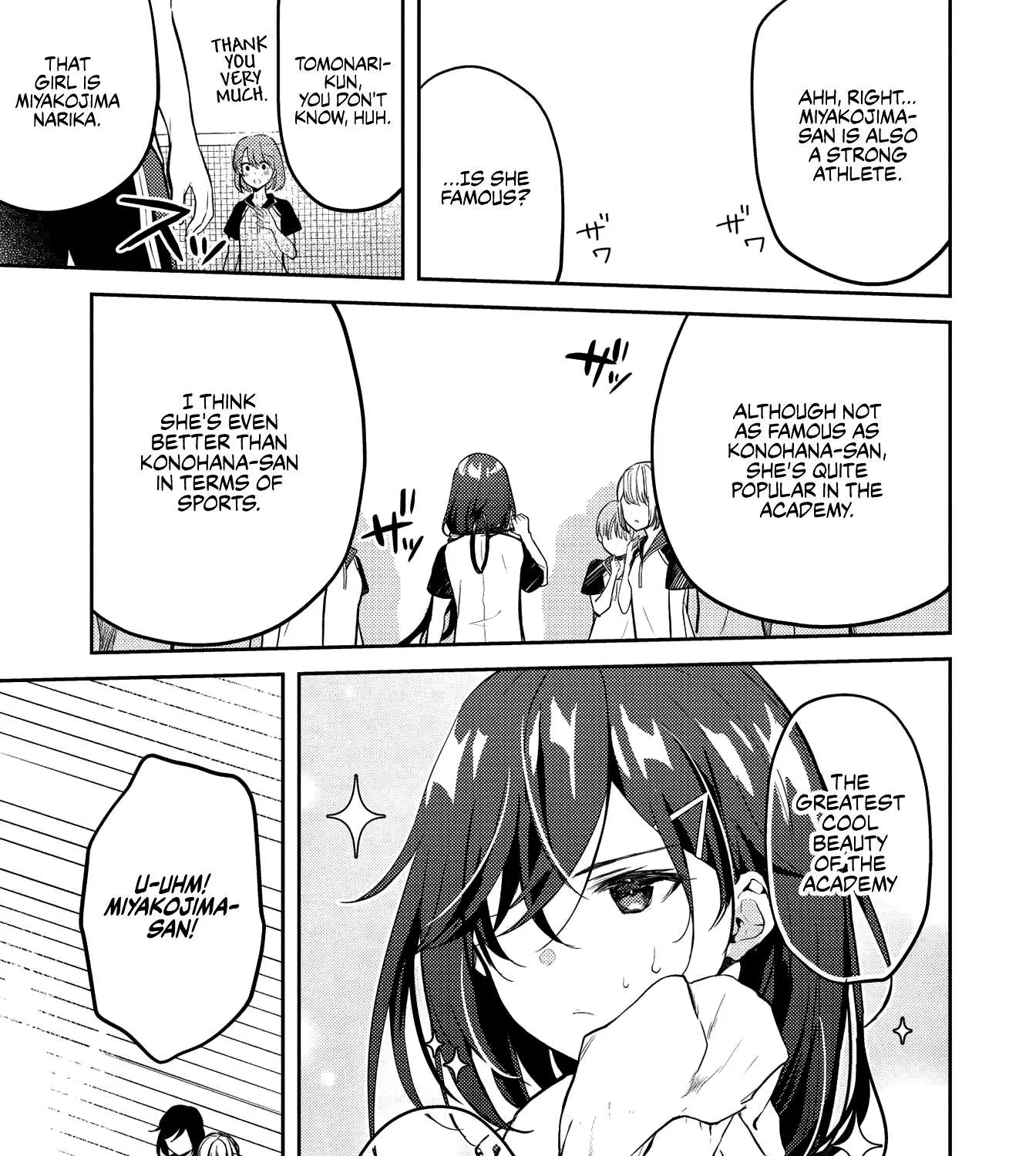 Read Saijo no Osewa chapter 6.2 image 12 on Lezhin
