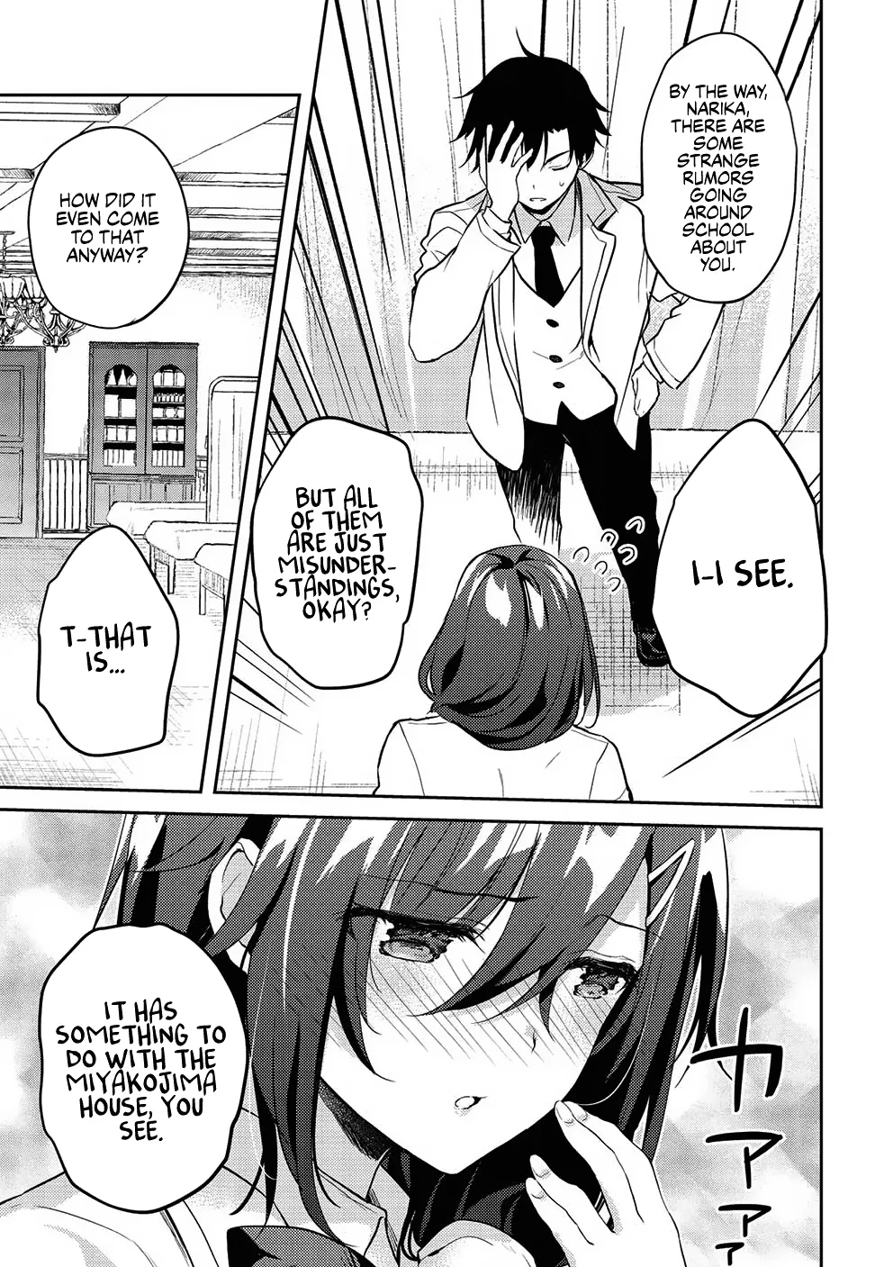 Read Saijo no Osewa chapter 7 image 46 on Lezhin
