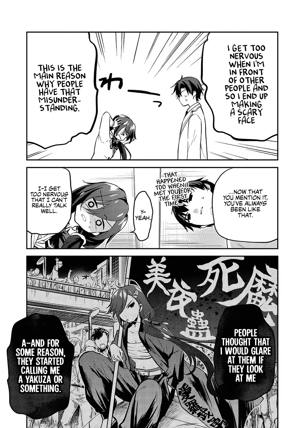 Read Saijo no Osewa chapter 7 image 48 on Lezhin
