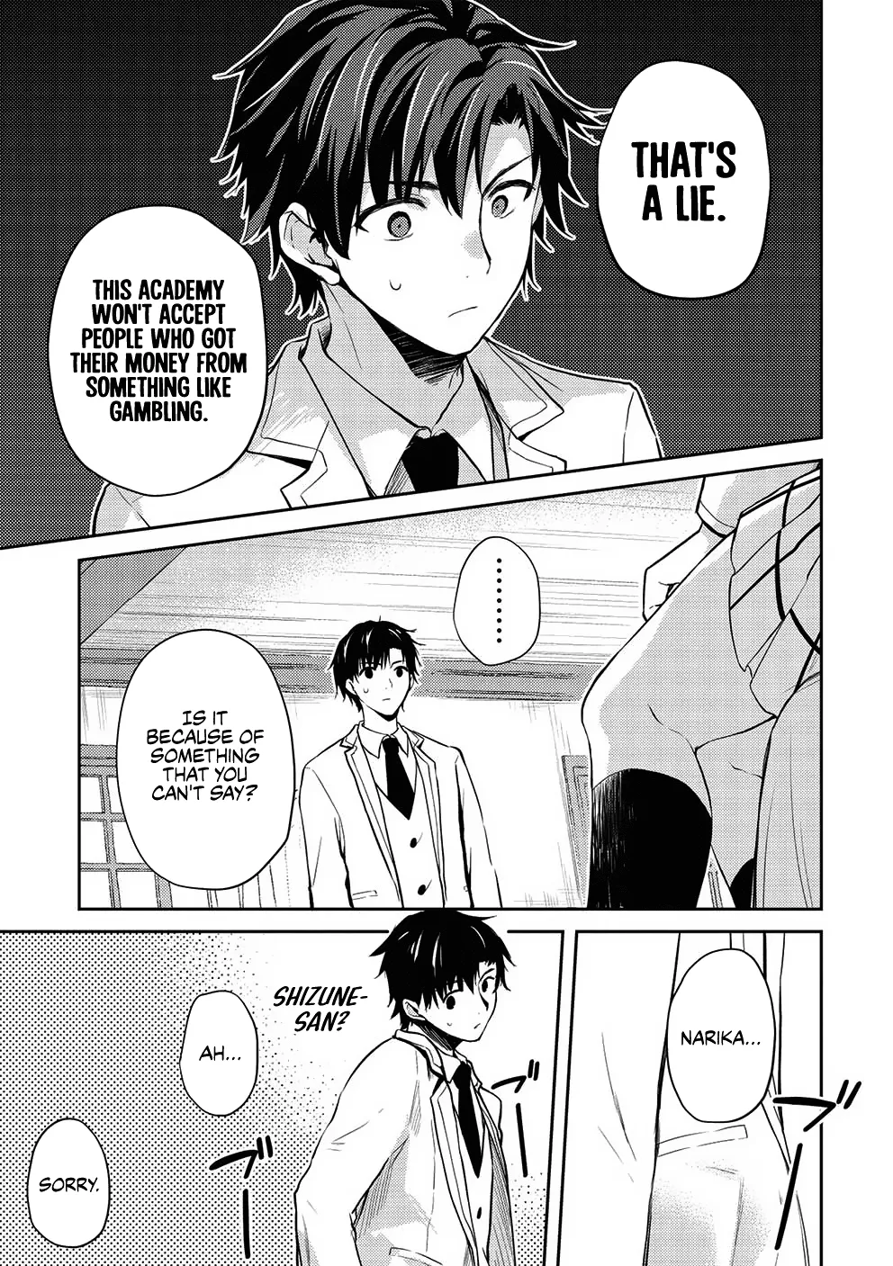 Read Saijo no Osewa chapter 7 image 52 on Lezhin