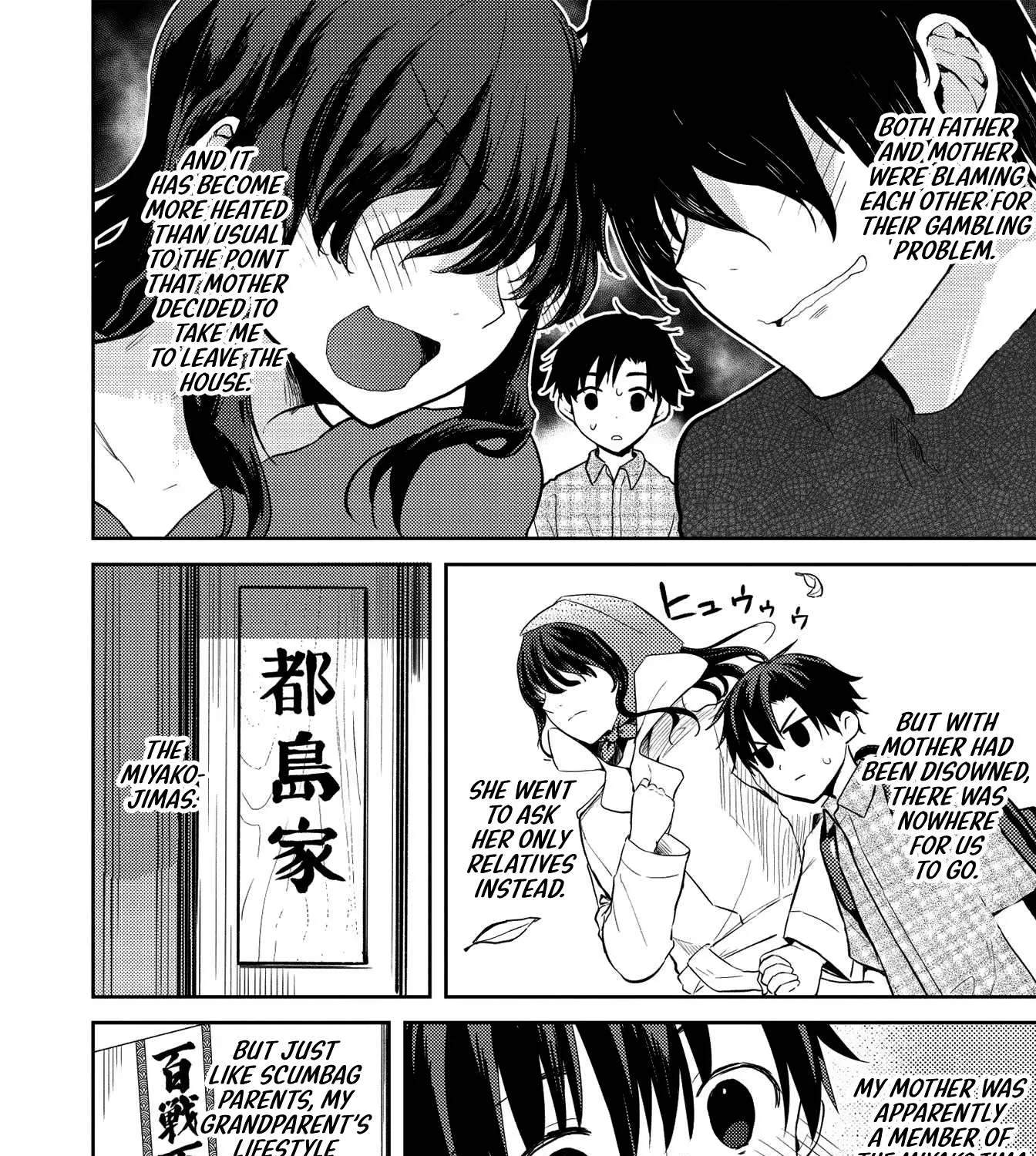 Read Saijo no Osewa chapter 7 image 6 on Lezhin