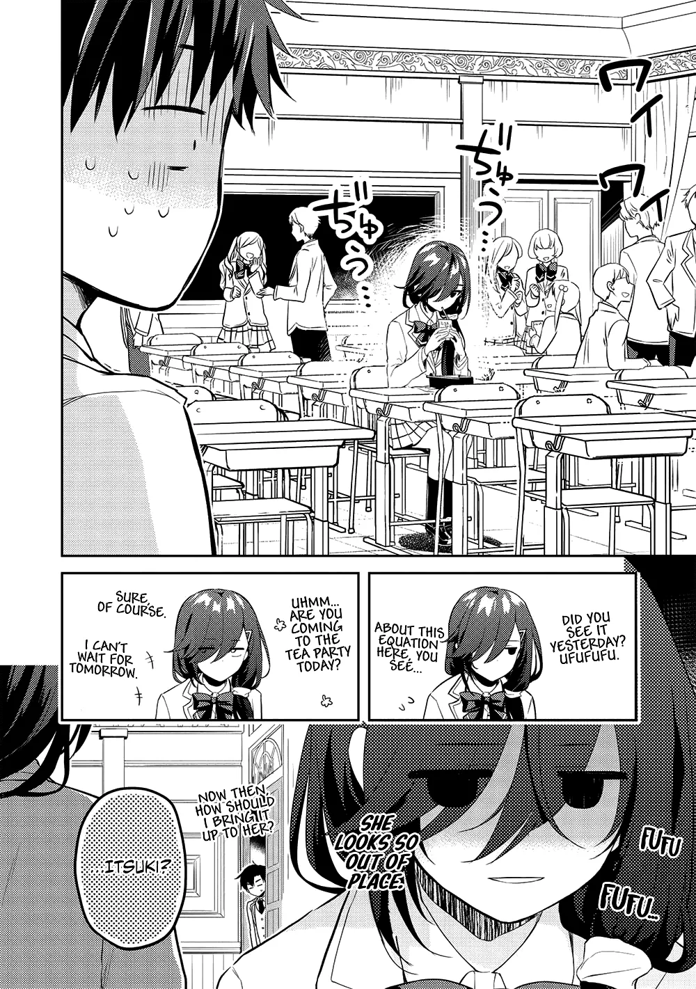 Read Saijo no Osewa chapter 9 image 11 on Lezhin