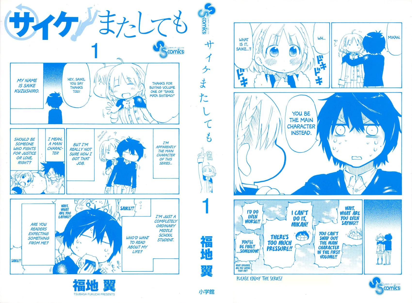 Read Saike