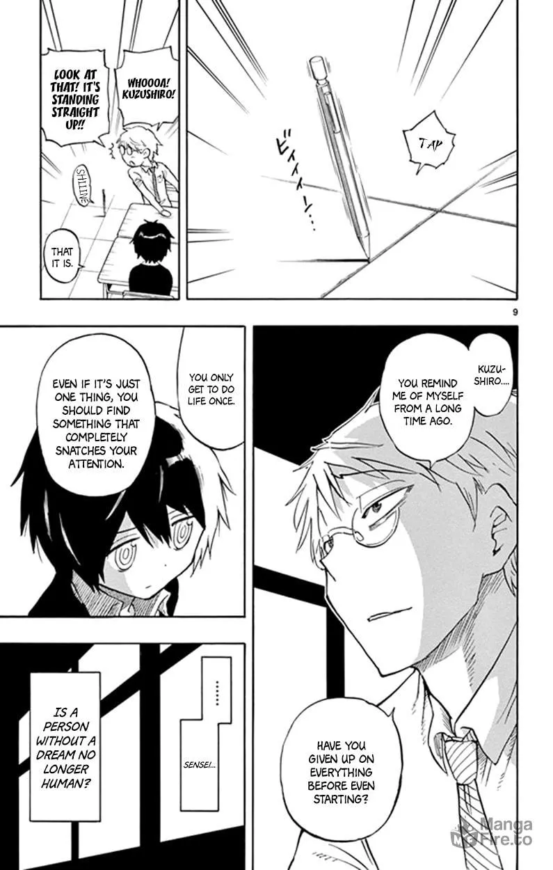 Read Saike