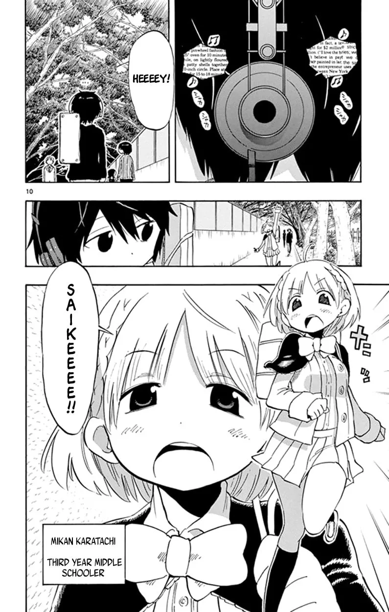 Read Saike
