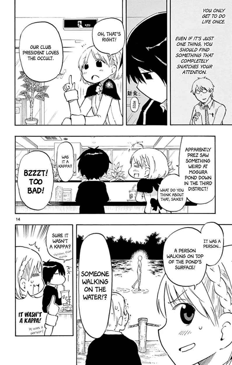 Read Saike