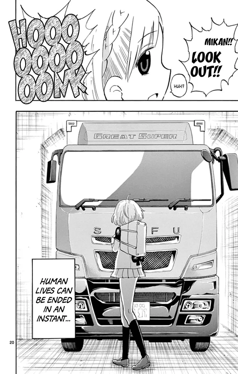 Read Saike