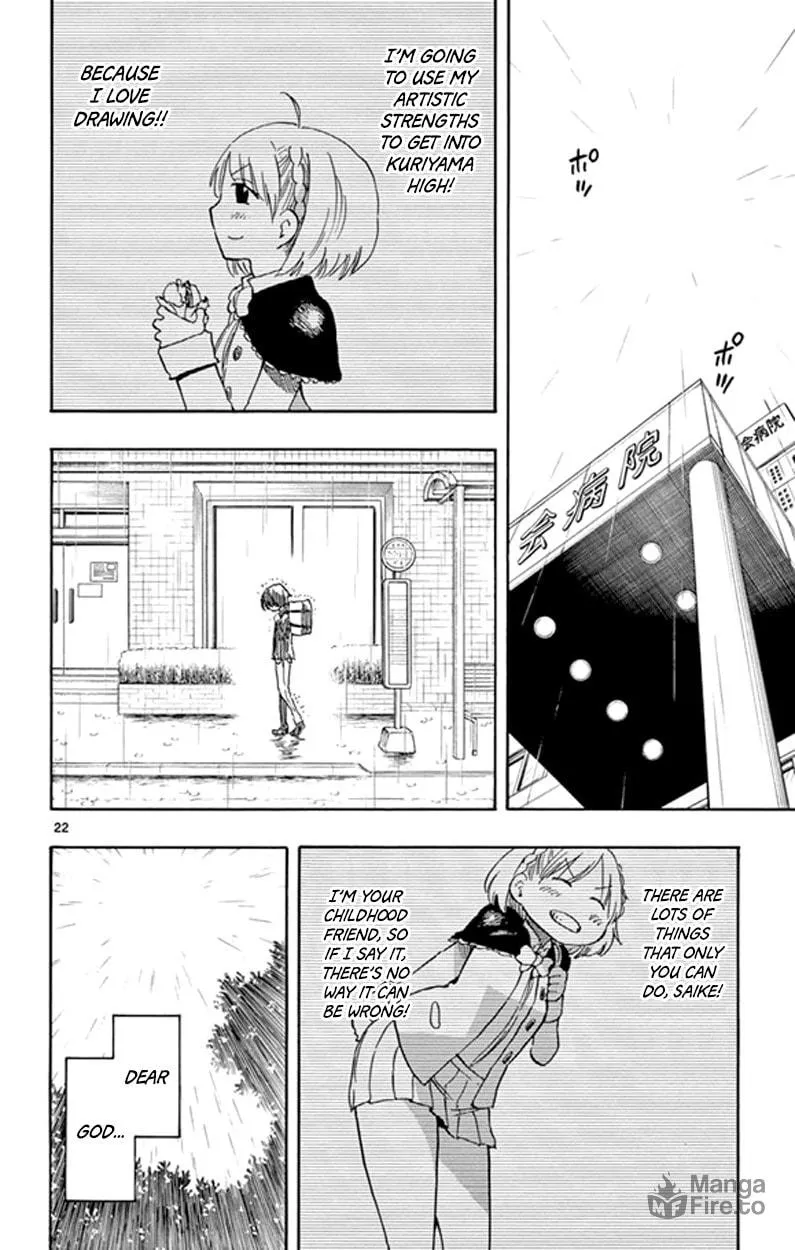Read Saike
