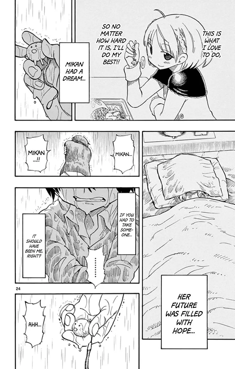 Read Saike