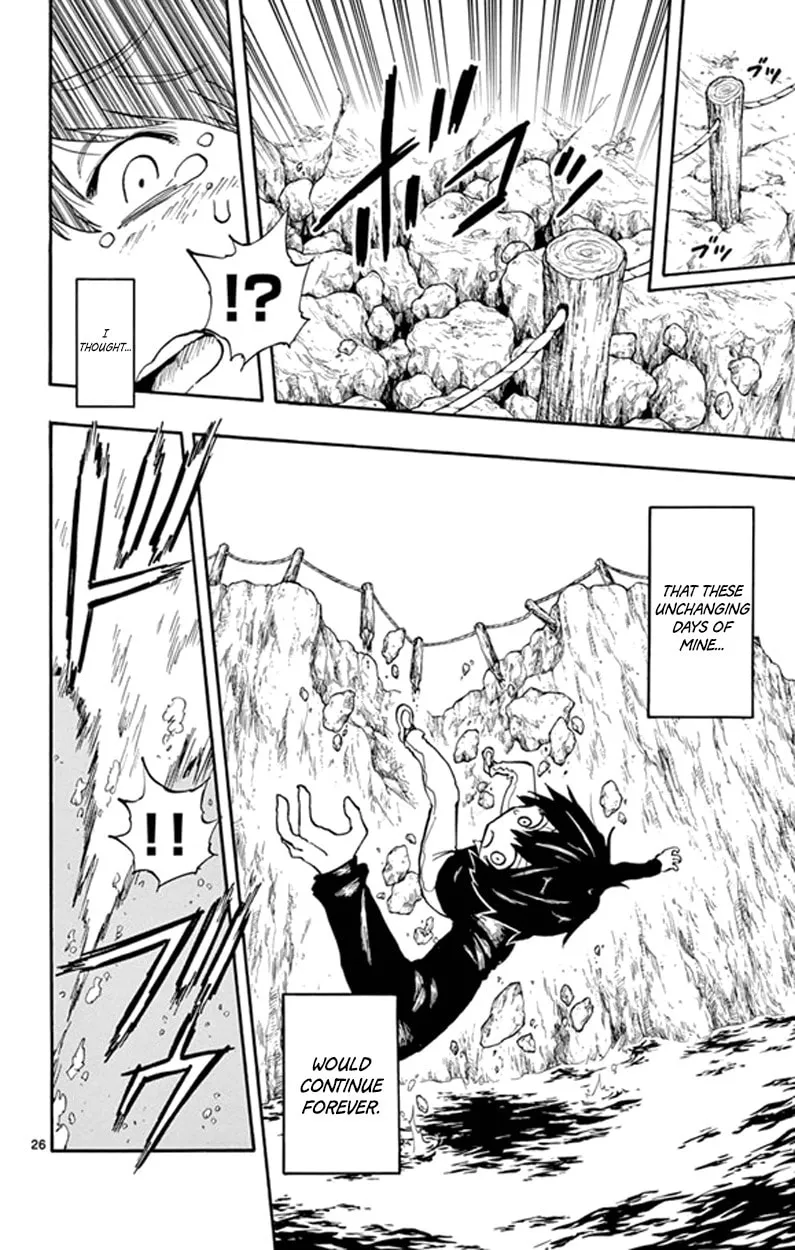 Read Saike