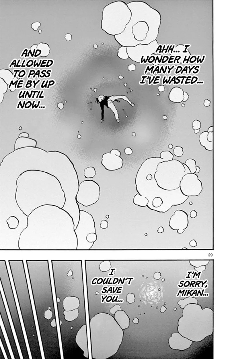 Read Saike